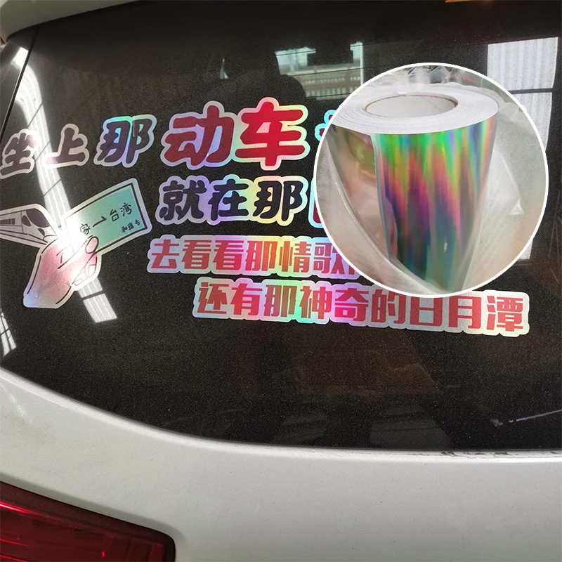 BHUNITY 4.5ft*164ft Printable Holographic Paper Back Laser Chrome Printing Film PVC Self Adhesive Vinyl for Advertising Car Wrap