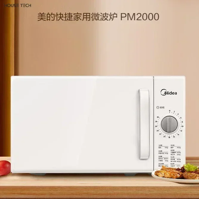 가정용 다기능 턴테이블 기계식 사이드 풀 소형 오븐, 3 차원 가열 전자 레인지, 20L, 새로운 스타일
