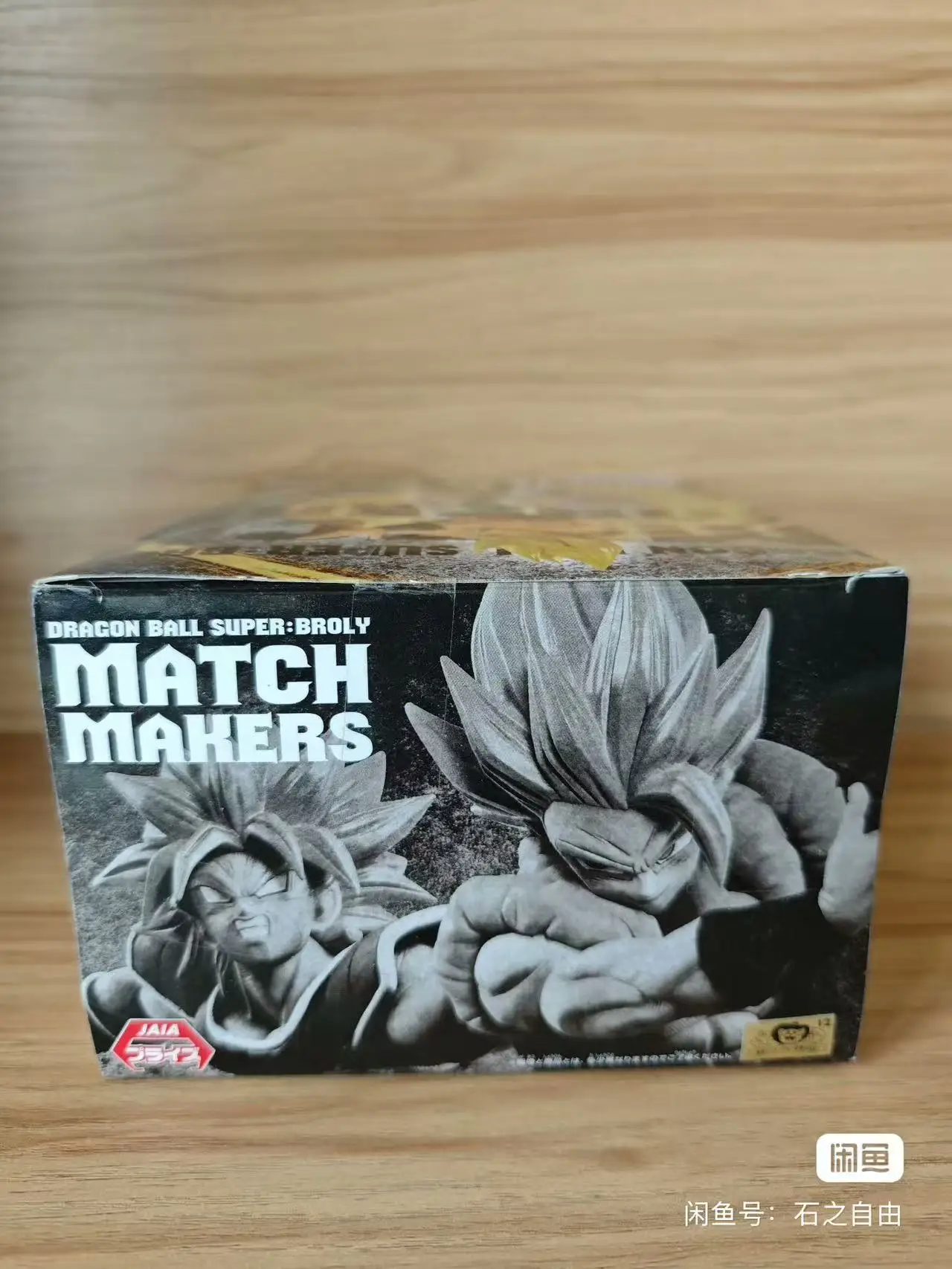 Em estoque bandai original banpresto dragon ball match makers gogeta figura de ação modelo boneca nova estatueta em caixa