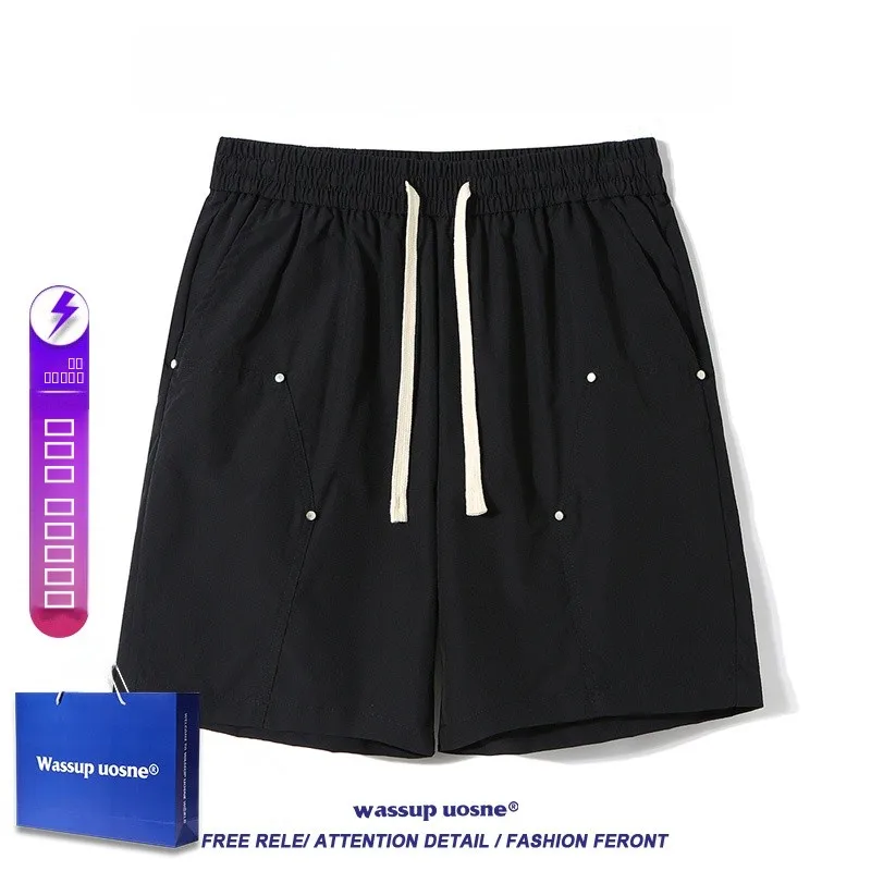 

Мужские пляжные рабочие шорты Wassup Uosne: быстросохнущие, повседневные, в американском спортивном стиле, длиной до колена, удобные летние брюки