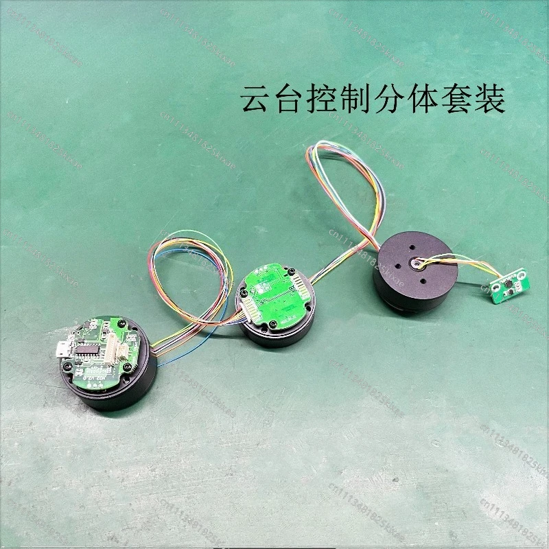 for Control Board Aerial Photography Brushless Motor Stabilizer 32-bit BGC Split Board