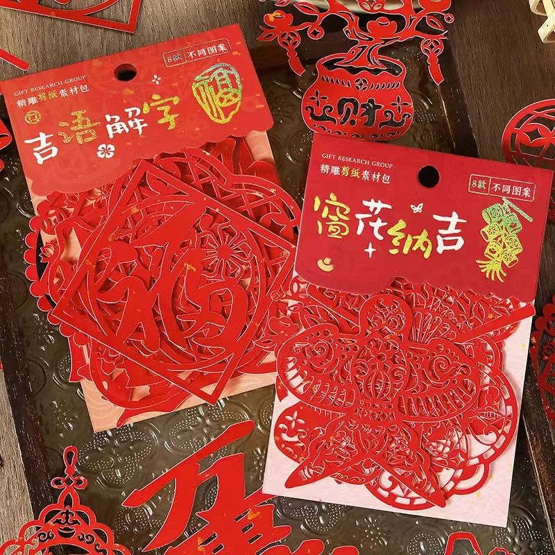 8PcsDIY Traditional Chinese Paper Cut Material Pack, Lucky Chinese New Year Window Cuts for Blessings, Red Paper-cut Art for Scr