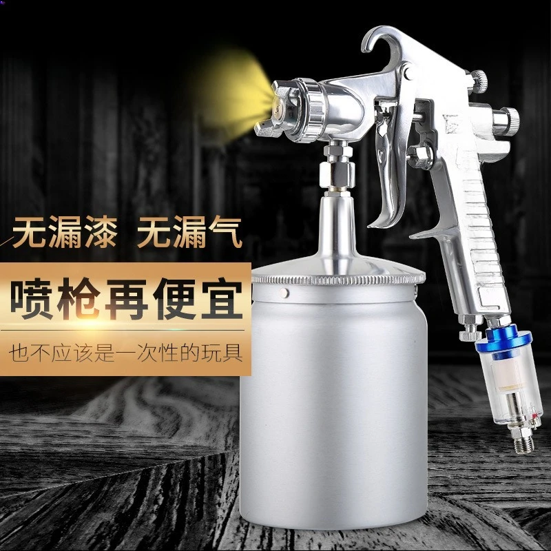 

W-71C Pneumatic Paint Gun Upper and Lower Pots High Atomization Furniture Wooden Car