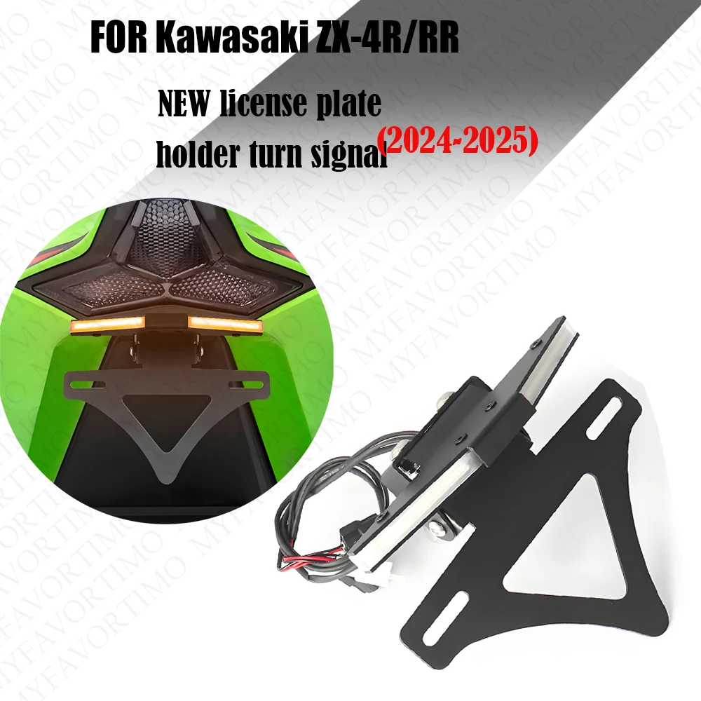 

NEW license plate holder turn signal integrated license plate holder short tail FOR Kawasaki ZX-4R/RR 2024-2025