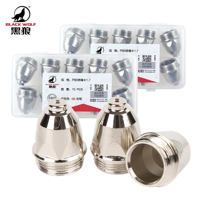 マントルピースA型 H80W80D20 送料込 組立タイプ Genuine P80 nozzle electrode LGK-80 lgk120a plasma cutting machine