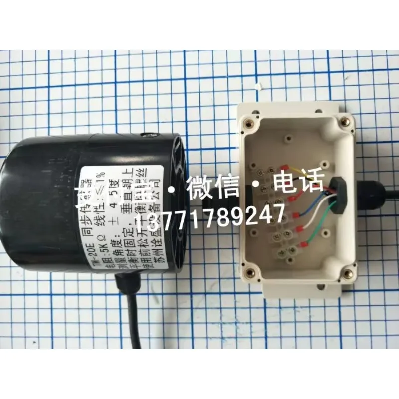 TM-20E Synchronous Sensor, Angle Sensor