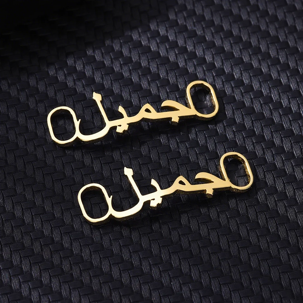 Lettere arabe personalizzate Nome Fibbie per scarpe Fibbia per lacci personalizzata in acciaio inossidabile Decorazione per sneaker personalizzata Gioielli con ciondoli