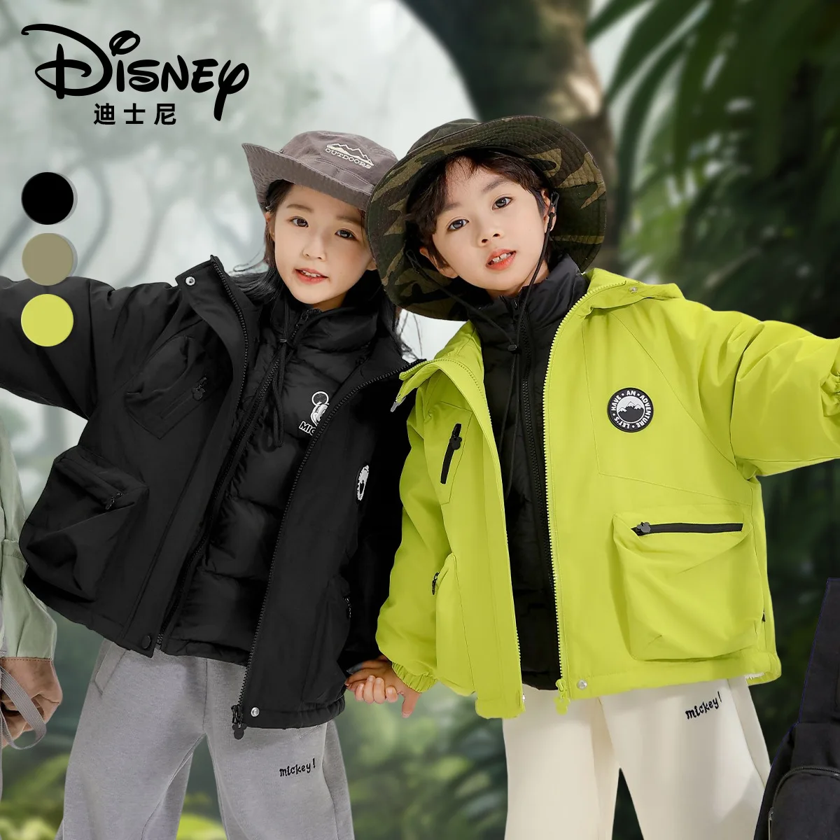 

2025 Disney Authentic 3-in-1 Kids Jacket - Waterproof Windbreaker with Detachable Down Layer, Parent-Child Matching Set