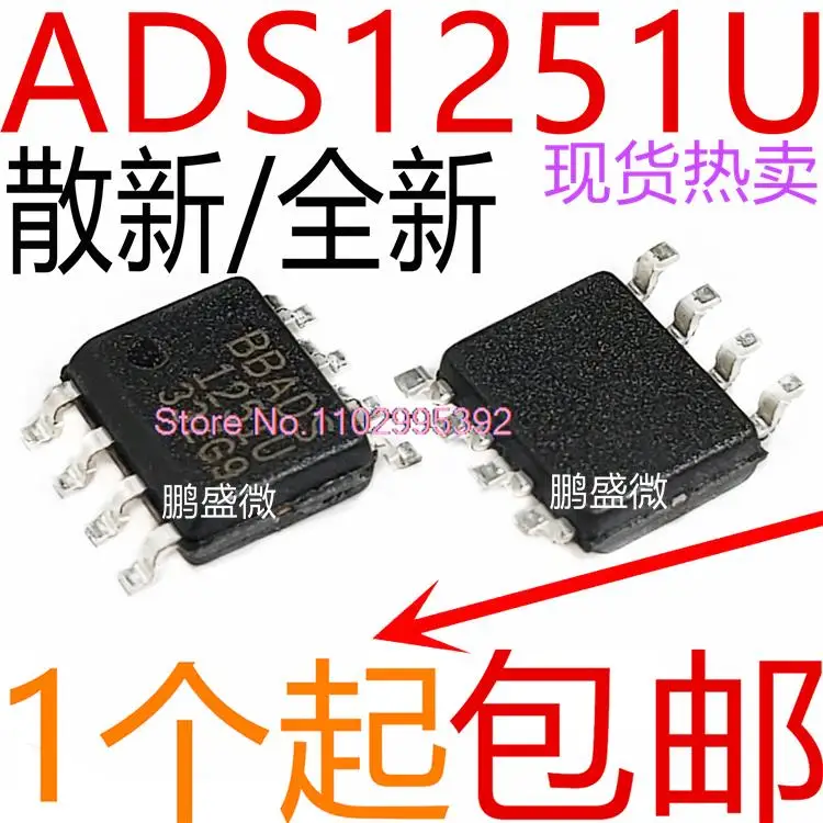 

ADS1251 ADS1251U SOP82420kHz Original, в наличии. Power IC