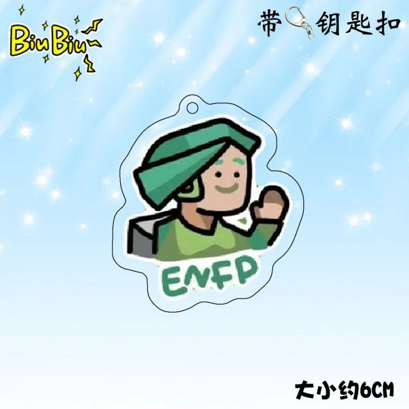 16 نوع من MBTI مزدوجة الجانب سلسلة مفاتيح مصنوعة من الأكريليك ENFP حقيبة قلادة ESTP الديكور الإبداعية الكرتون اكسسوارات ISFP ISTP infp intp #4