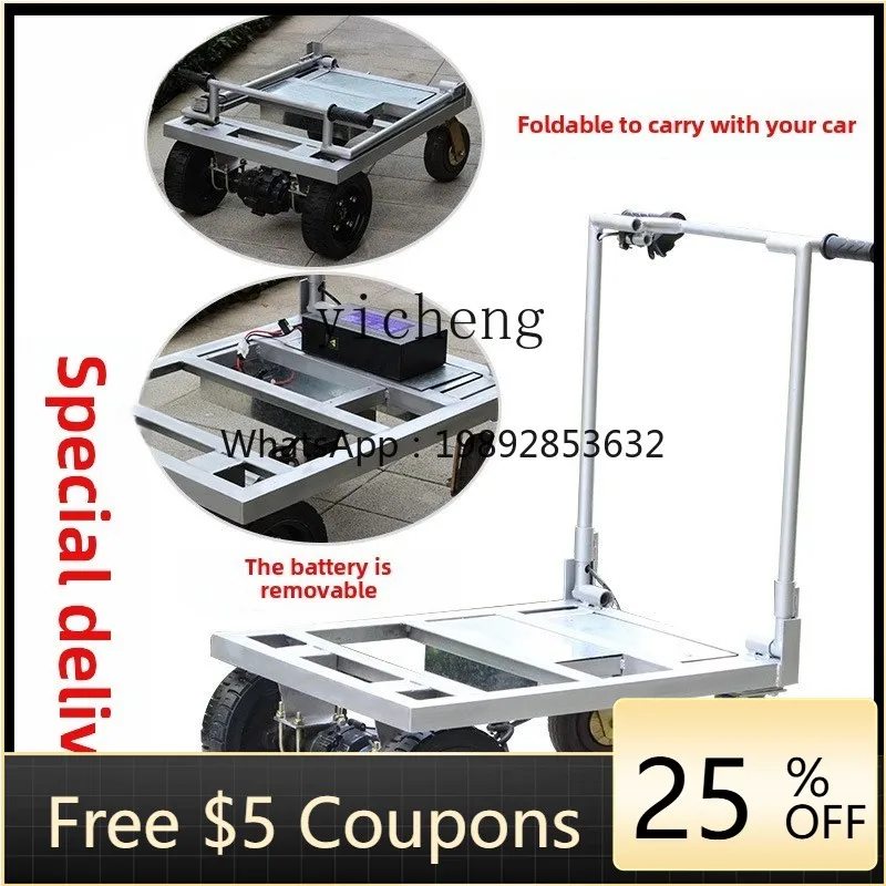 

электрическая тележка для плоского грузовика, тянущая грузовой грузовик, строительная площадка в лифт в домашнюю тележку