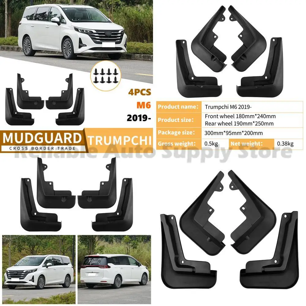 

For Trumpchi M6 2019-2025 Car Mud Flaps Rubber Fender Liner Front Rear Wheel Premium Quality Durable Protection