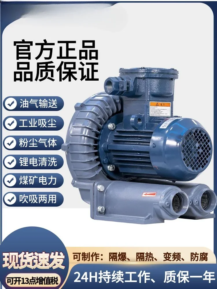 Coupling directly connected explosion-proof vortex high pressure BT4/CT4 composite frequency  anti-corrosion