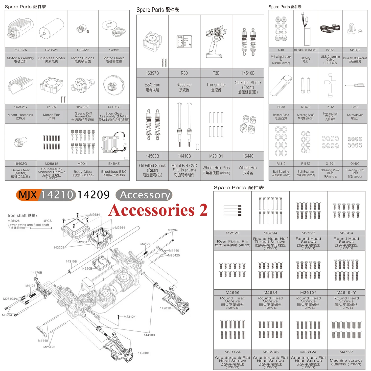 

MJX 14210 14209 RC Original Motor Holder Fan Differential Drive Main Gear Spindle Electric Modulation Receiver Screw Accessory 2