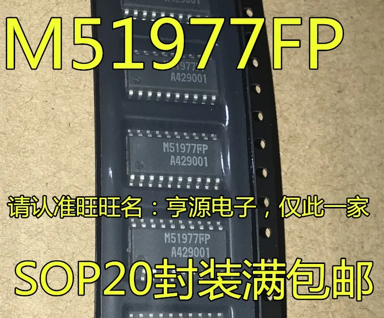 

10pcs original new M51977 M51977FP SOP20 voltage switching power supply controller chip