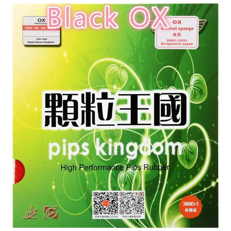 ITTF approved OX Without Sponge DAWEI 388D-1 PIPS KINGDOM Long Pimples Table Tennis Cover Table Tennis Rubber Ping Pong Rubber