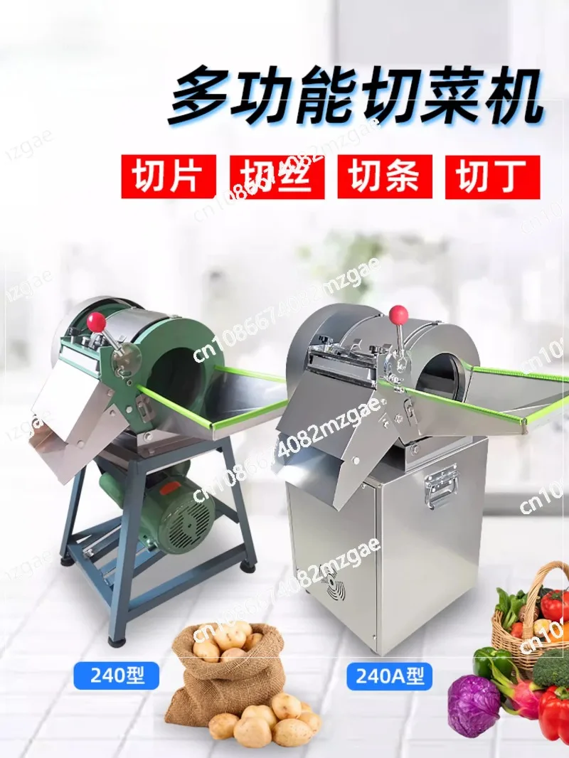 

Potato slicer, radish shredder, commercial potato shredder, slicer, vegetable cutter, potato chips, fish tofu