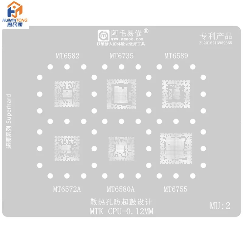 Amaoe Repair BGA Reballing CPU Stencil Steel Tin Mesh for Android MTK MU2 MT6582/6753/6589/6755/6572/6580A Repairing Part