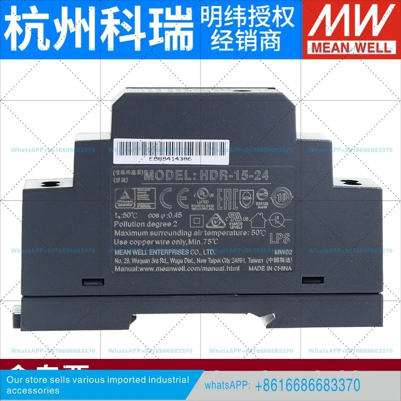 MDR rail 24V DC 12/5A switching power supply 10/15/20/30/40/60W transformer DR