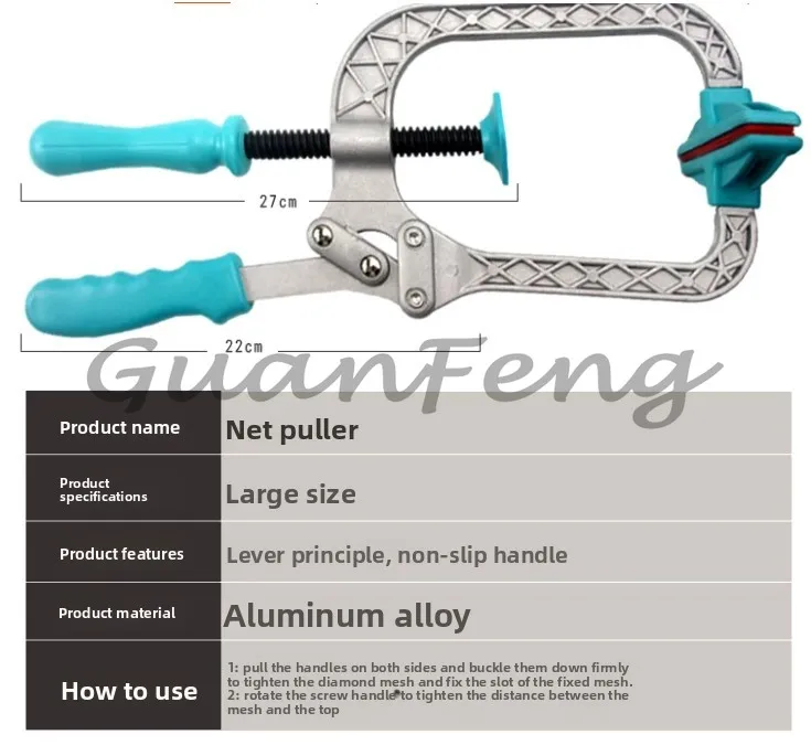Manual Diamond Mesh Puller Window Mesh Leveling Pliers Tensioner Clamp