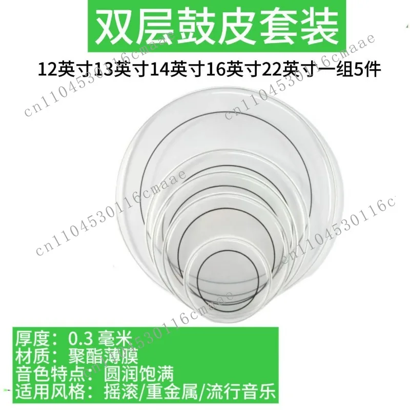 Double-layer oil-skin drum covers are suitable for replacing various drums