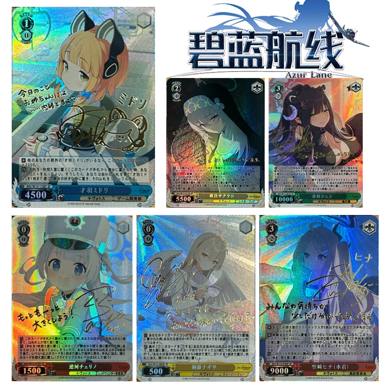 

Azur Lane DIY CARDS 9PCS/SET Cheshire Louis Yukikaze Le Malin Formidable Azuma Boy anime collectible card holiday gifts