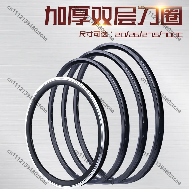 36 Hole Double Layer Alloy Bicycle Rim 20/26/27.5/700C Universal V Brake Disc Brake MTB Wheel Rim Parts