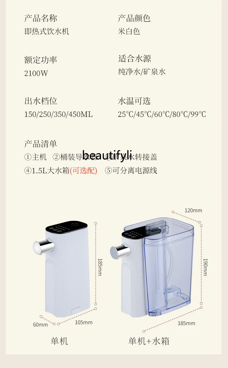 Portable Instant Water Drinker Mini, Quick Heat Travel Water Drinker