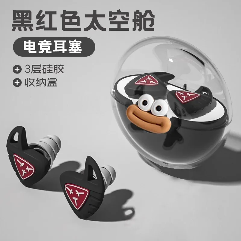 سدادات أذن للنوم لمنع الضوضاء وعزل الصوت #2