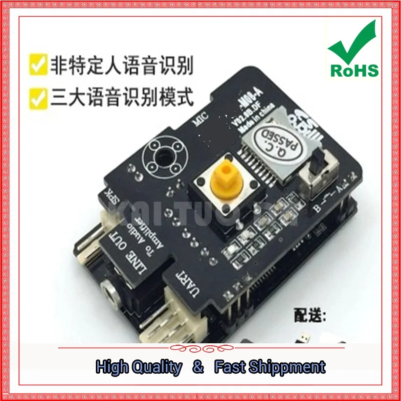 

Voice Recognition Module non-specific Voice control, Playback Module (E2A2)