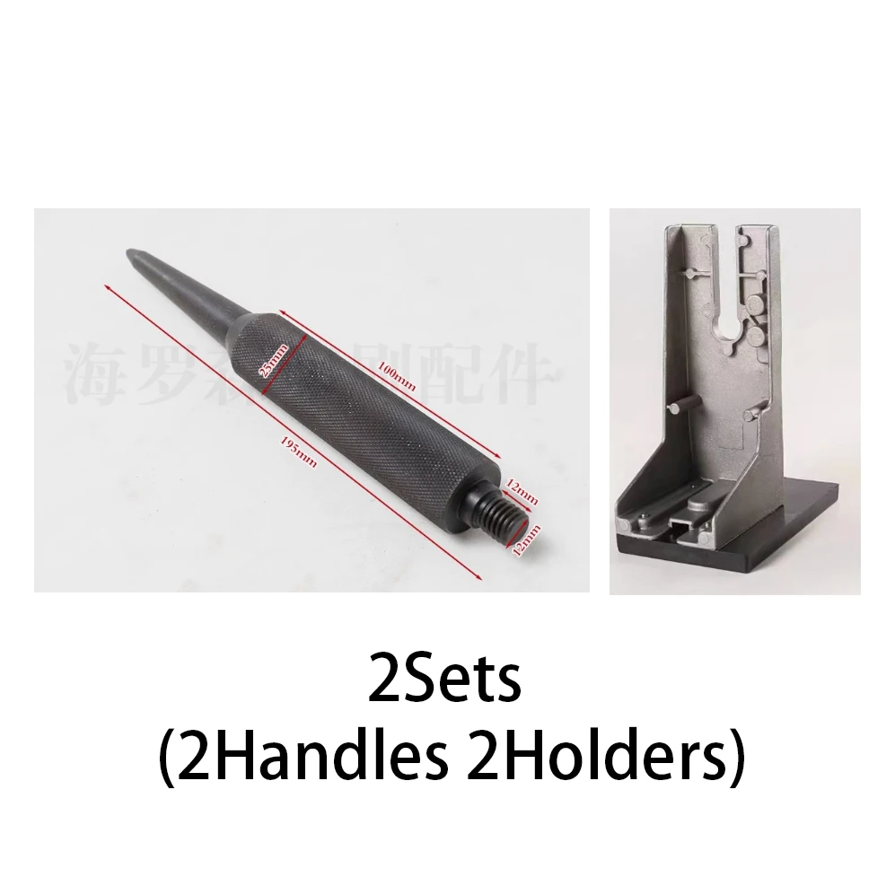 

Ссылка для оплаты - 2 комплекта держателя ручки станка для резки полярной резки, сделанный в Китае