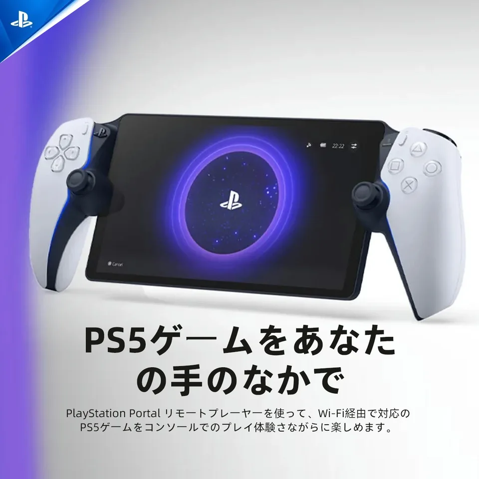PlayStation Portal リモートプレーヤー(CFIJ-18000) - AliExpress 44