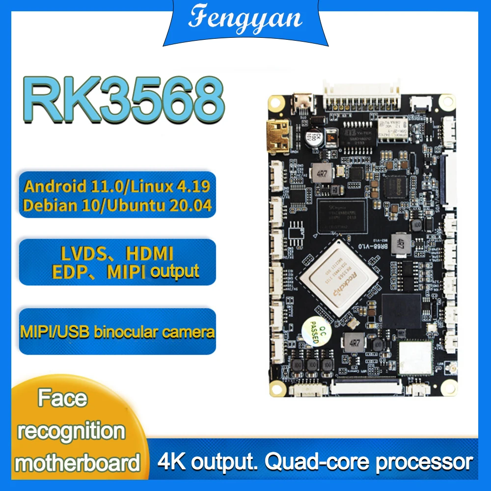 Rockchip RK3568 Face Recognition Motherboard Dual MIPI Camera Attendance Access Control Development Board 2GB RAM 8GB EMMC 0.8T