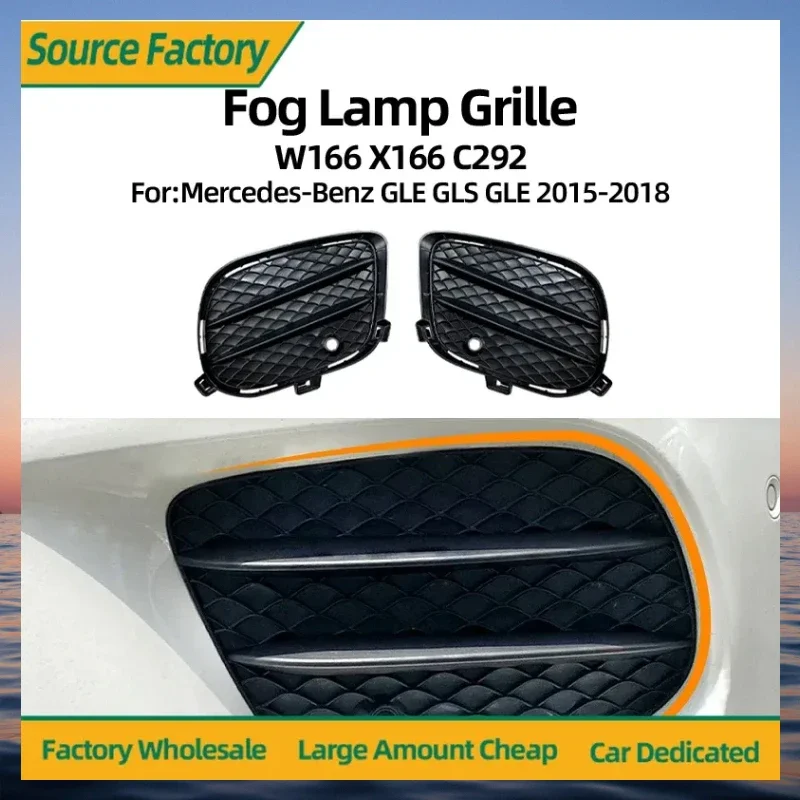 

Эмблемы, хит продаж для Mercedes Benz GLE W166 GLS X166 Coupe C292 2015-2018, аксессуары для модификации решетки противотуманных фар