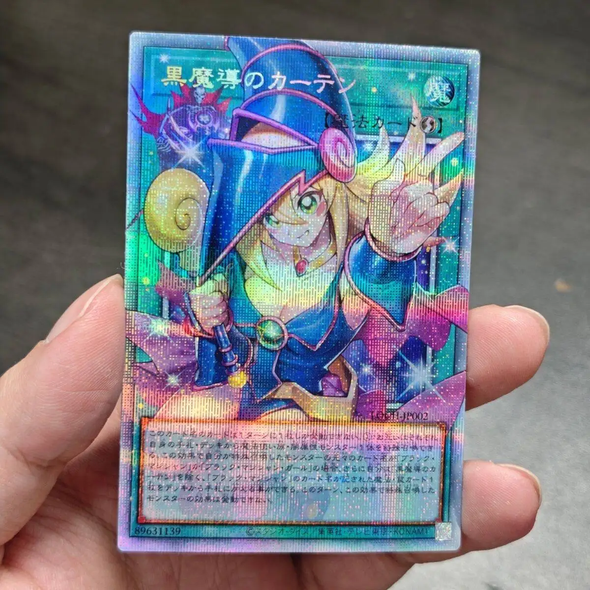

Новый Ю-Ги-О! Коллекционная карточка-игрушка DIY Dark Magical Curtain Broken Frame PSER Japanese N Card с горячим тиснением LOCH, аниме-игра, подарок