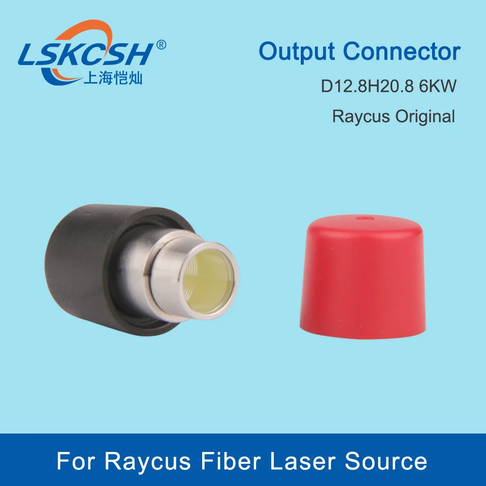 LSKCSH Raycus Original Ouptut Protective Windows Lens Group 6KW 6.6KW QBH Fiber Laser Source Protection Cap Optical Crystal