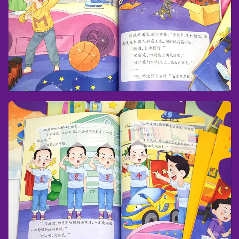 Versatile Cars 3-8 Year Old Children's Enlightenment Cognitive Early Education Children's Picture Books