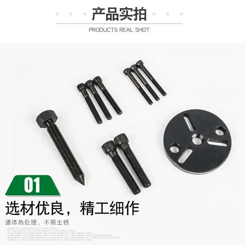 

one of the best Compressor Removal Pump Head Tool Repair Air Conditioning Clutch Suction Film Disassembly Wrench Ramala Code