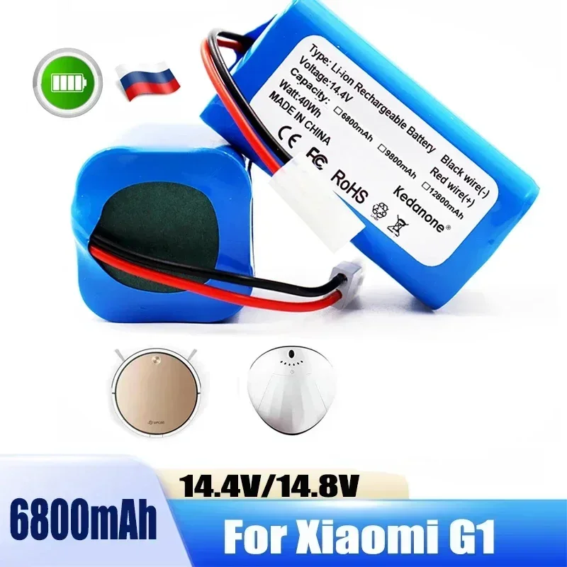 

14.8V 12800mAh Lithium Battery For Xiaomi G1 MI Robot Vacuum-Mop Essential MJSTG1Robot Vacuumhome appliance Rechargeable battery