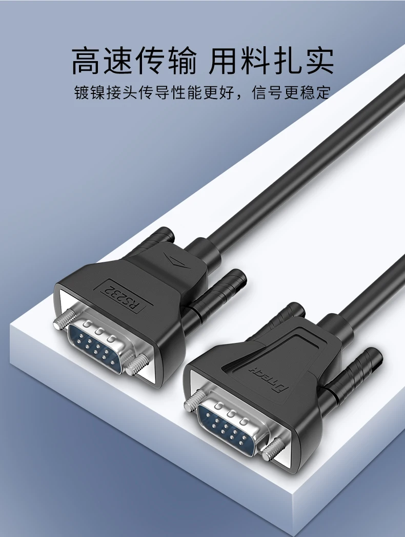 DTECH – câble droit DB9 broches 5m série RS232 F/F pour Machine numérique, Scanner, imprimante, 2 pièces