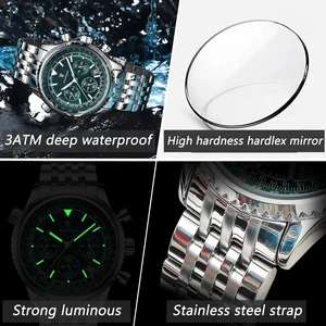8 Main Sales Poetagar Watch - №8