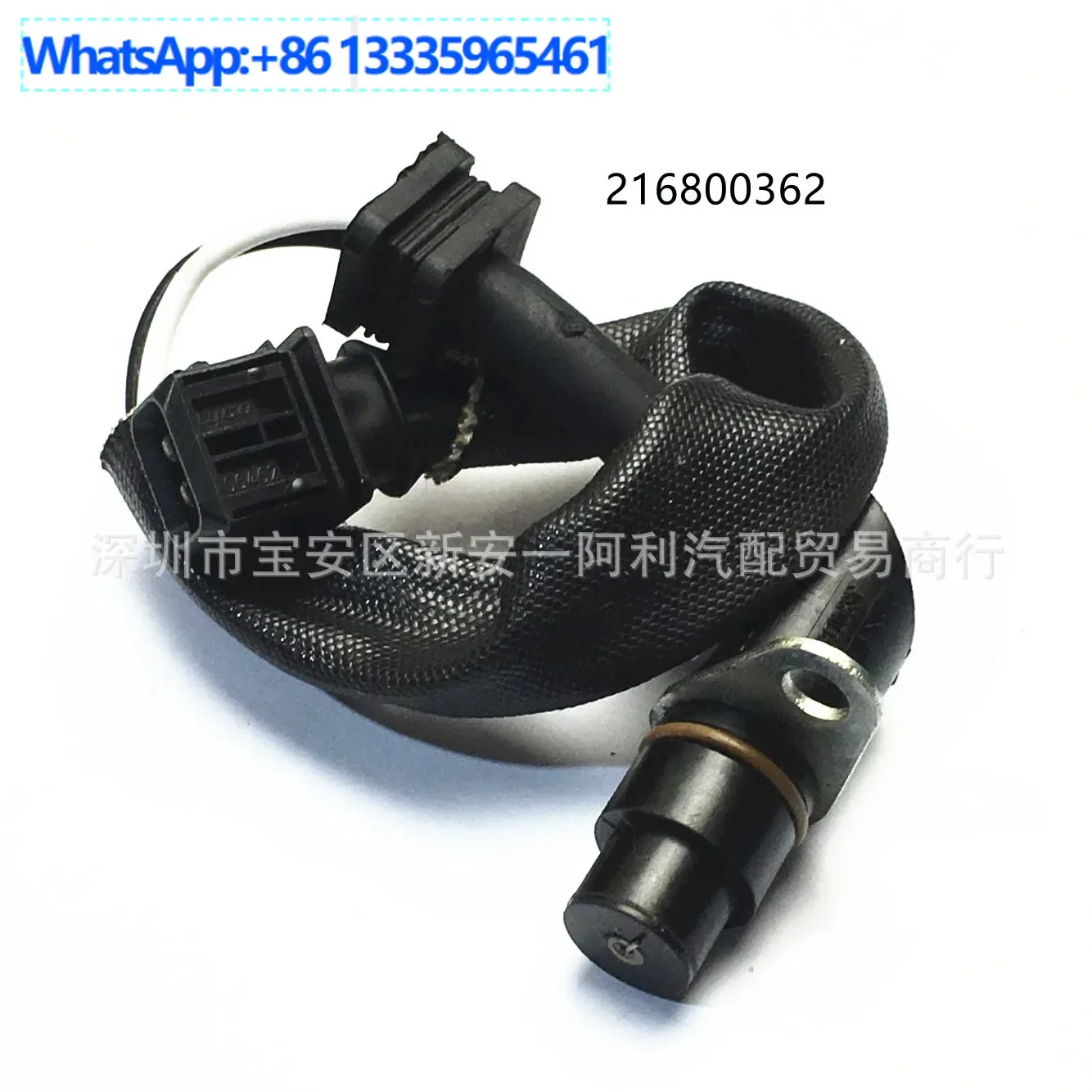 

For Auto Parts Engine Crankshaft Speed Sensor 216800362