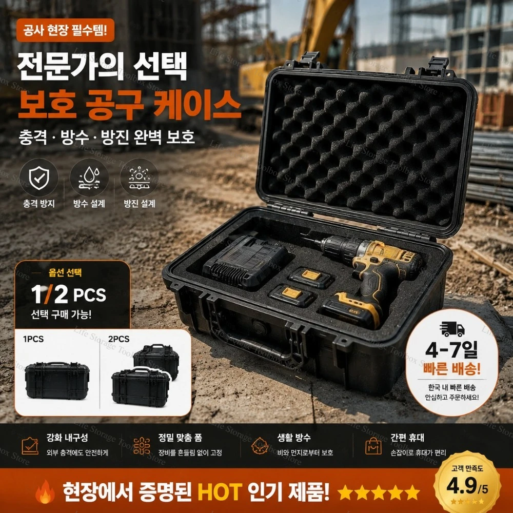 Waterproof Storage Case for Makita Dewalt Milwaukee Parkside Battery&Charger-Power Tool Box Storage Bag Power Tools Accessories