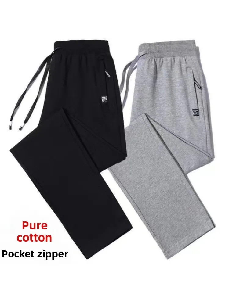 

2025 New Men's Sports Casual Pants Knit Sweatpants Loose Straight Fit Tapered Cuff 100% Cotton Solid Color Joggers Trousers