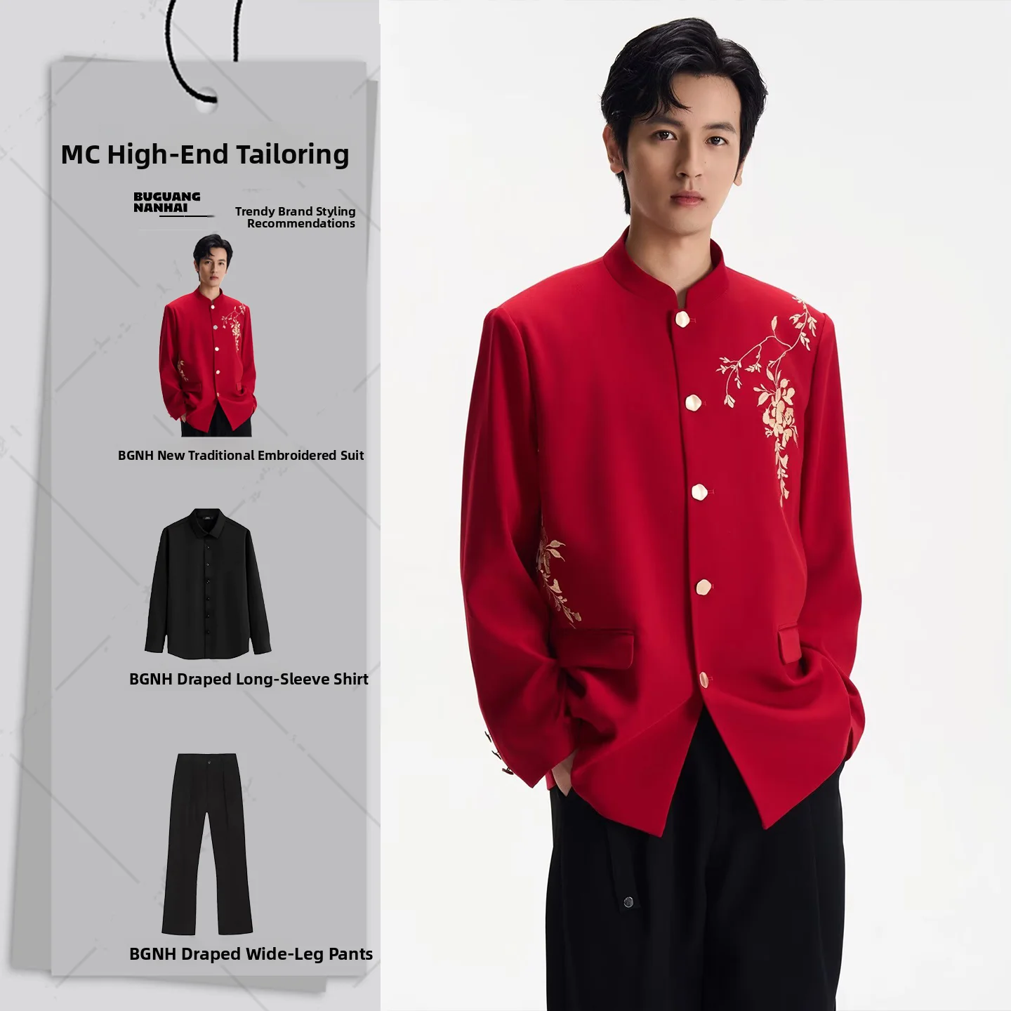 

New Chinese Sle Embroidered Casual Suit Stand Collar Wedding Dr Red Engagement Ceremony Outerwear Youth Stand Fit
