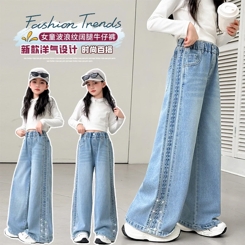 

Teenage Girls Jeans 2026 Spring Autumn Casual Fashion Loose Blue Kids Leg Wide Pants School Children Trousers 4 6 8 10 12 14Year