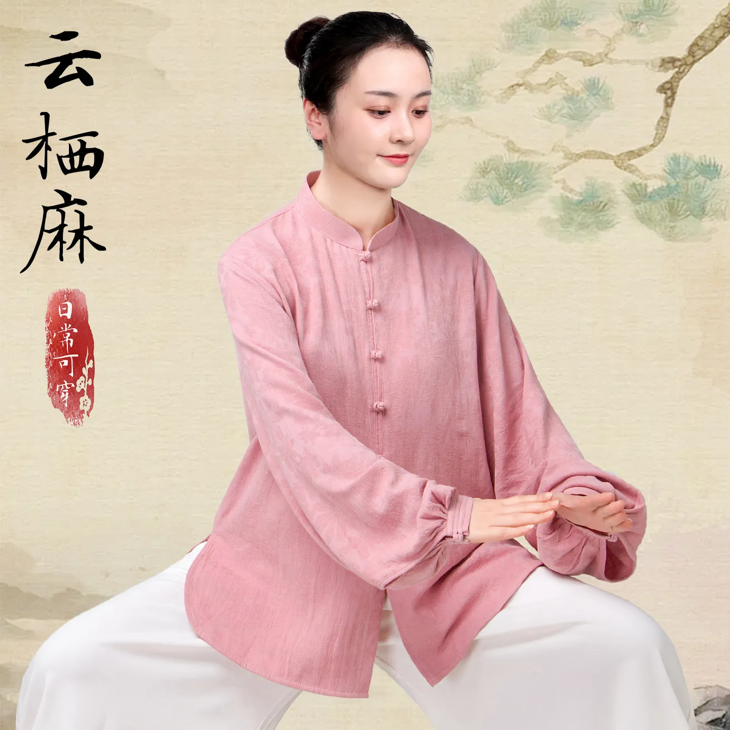 Martial Arts Tai Ji Suit Women's   Improved Cotton and Linen Eight-Section Brocade Exercise Clothing Spring Summer Top Young
