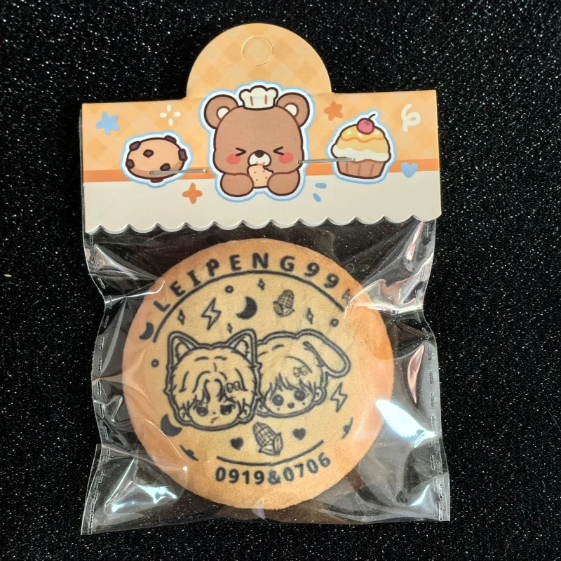 New Xuning Tian Yu …