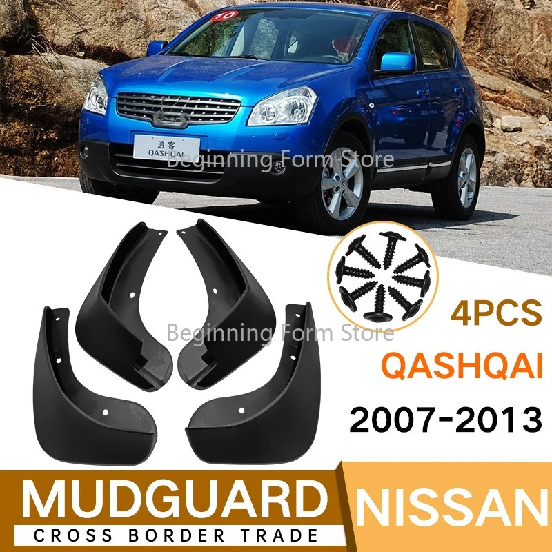

Крылья для Nissan Qashqai J10 2007-2013 Qashqai