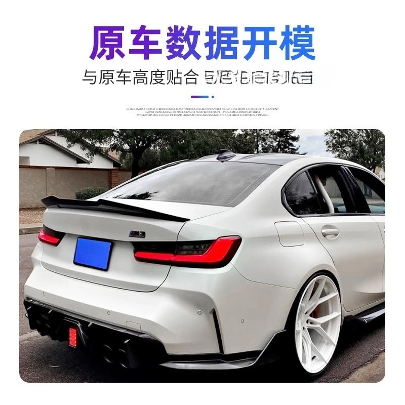 

For BMW BMW M3 G80/G20 PSM Carbon Fiber Dynamic Fashion Tail Vehicle Modification Accessories